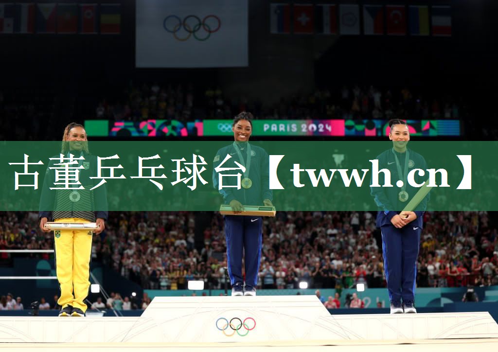 古董乒乓球台