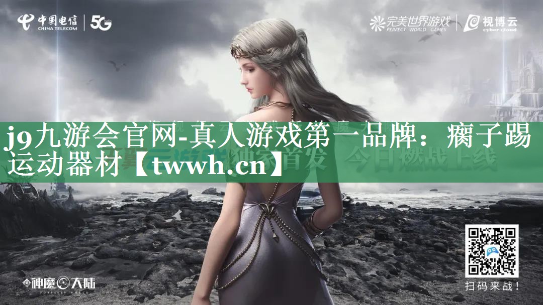 瘸子踢运动器材 瘸子踢运动器材