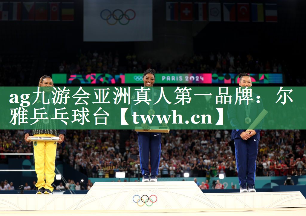 尔雅乒乓球台 尔雅乒乓球台
