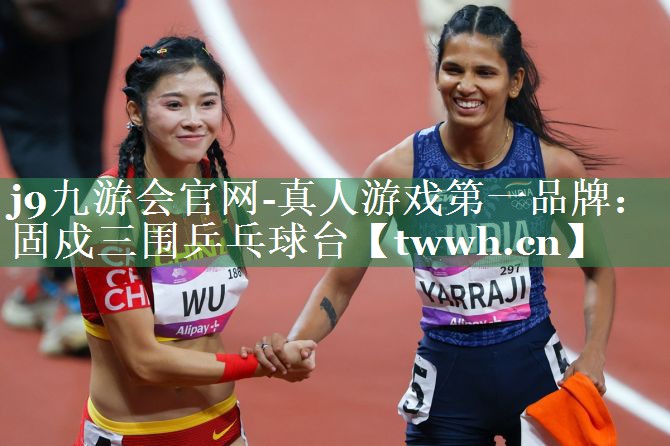 固戍三围乒乓球台 固戍三围乒乓球台