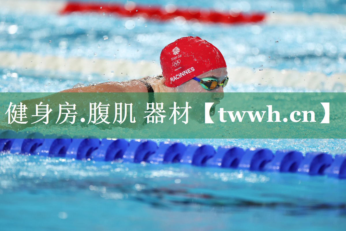健身房.腹肌 器材 健身房.腹肌 器材